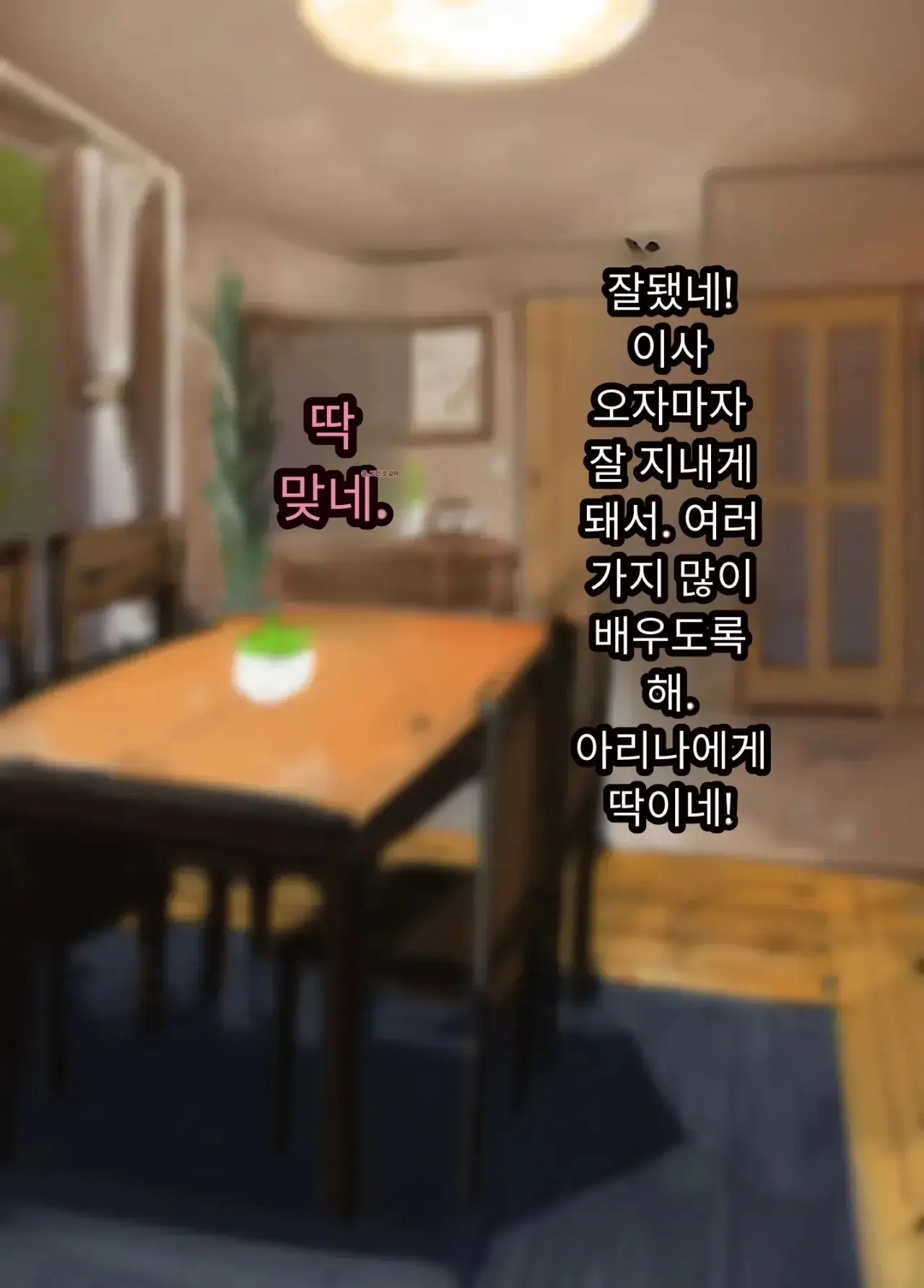 일본 문화에 푹 빠진 음흉한 러시아 유부녀 그녀가 만난 궁극의 이문화 체험은 절륜 탐욕